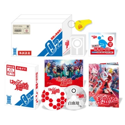はたらく細胞＜完全生産限定版/数量限定「あなたを守る!はたらくアイテムセット」付き＞