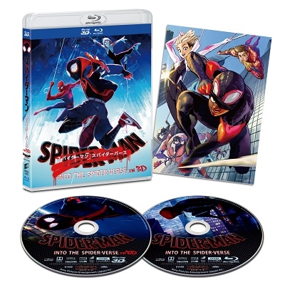 スパイダーマン:スパイダーバース IN 3D ［3D Blu-ray Disc+Blu-ray Disc］＜初回生産限定版＞