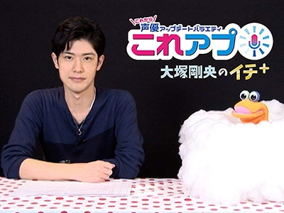 Amazon.co.jp: これから声優アップデートバラエティ『これアプ