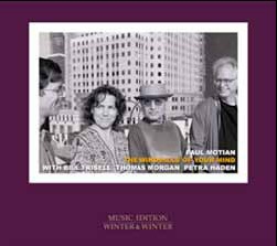 ザ・ウィンドミルズ・オブ・ユア・マインド ザ・ウィンドミルズ・オブ・ユア・マインド