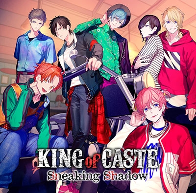 KING of CASTE ~Sneaking Shadow~<限定盤 獅子堂高校ver.> KING of CASTE ~Sneaking Shadow~<限定盤 獅子堂高校ver.>