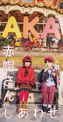 しあわせ＜限定盤＞