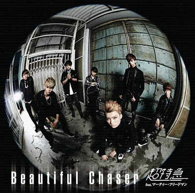 Beautiful Chaser (初回限定盤-A) ［CD+Blu-ray Disc］