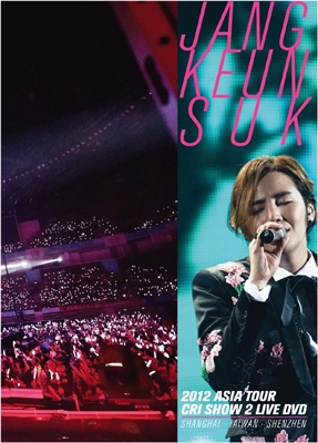 JANG KEUN SUK 2012 ASIA TOUR LIVE DVD SHANGHAI,TAIWAN,SHENZHEN ＜上海 台湾 深セン＞ ［2DVD+フォトブック］