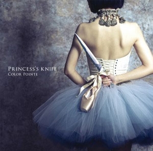 顼ݥ/Princess's knife[CPTF-00008]