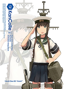 艦隊これくしょん-艦これ- 第1巻＜限定版＞