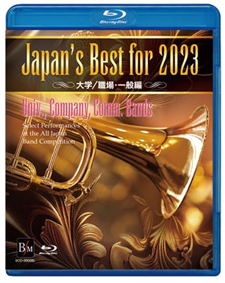 Japan's Best for 2023 /졦 71ܿճڥ󥯡[BOD-3211BL]