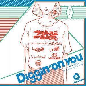 T-Palette Records 2nd Anniversary Mix～Diggin' on you～＜完全生産限定盤＞
