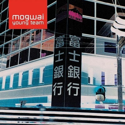 Mogwai/Mogwai Young Team (Remastered 2022)＜限定盤/Sky Blue Vinyl＞