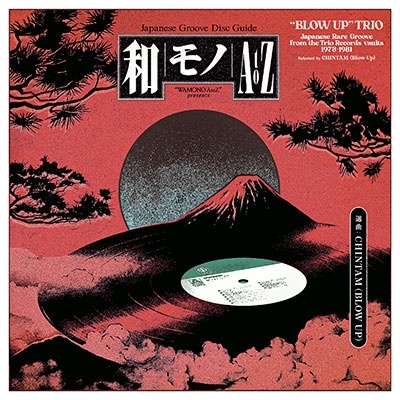 Wamano A To Z Presents Blow Up Trio: Japanese Rare Groove From The Trio Record Vaults : 1973-1981 (Selected By Chintam) Wamano A To Z Presents Blow Up Trio: Japanese Rare Groove From The Trio Record Vaults : 1973-1981 (Selected By Chintam)