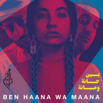 TOWER RECORDS ONLINE㤨Dam/Ben Haana Wa Maana[CKV7181]פβǤʤ4,590ߤˤʤޤ