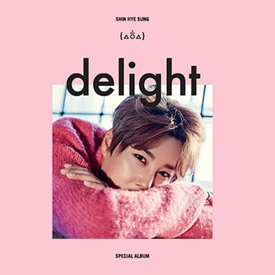 Shin Hyesung/Delight: Special Album