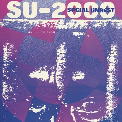 Su-2000 (Blue Vinyl)<限定盤> Su-2000 (Blue Vinyl)<限定盤>