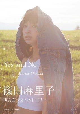 篠田麻里子 Yes and No Mariko Shinoda