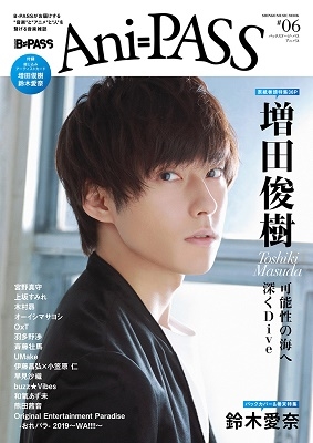 Ani-PASS #06 Ani-PASS #06