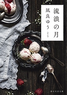 ɤ椦/ήϲη ϸʸʸ LA  1-1[9784488803018]