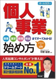 TOWER RECORDS ONLINE㤨͵ů/륫顼 ĿͻȤλϤ[9784791620418]פβǤʤ1,540ߤˤʤޤ