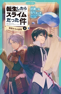 /ž饹饤ä 񤫤λȼ 7 () ʤʸ[9784867163818]