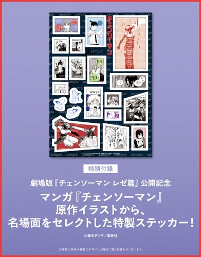 MENS NON・NO (メンズ ノンノ) 2025年 10月号 [雑誌]＜通常版＞
