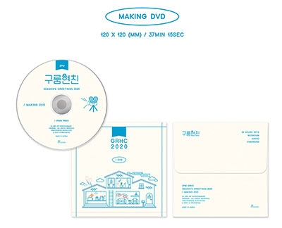 2PM GRHC/2PM GRHC 2020 SEASON'S GREETINGS ［CALENDAR+DVD+GOODS］