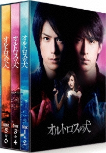 オルトロスの犬 DVD-BOX<初回限定仕様> オルトロスの犬 DVD-BOX<初回限定仕様>