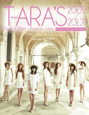 T-ARA's Best of Best 2009-2012 ～Korean ver.～ ［CD+DVD(ドキュメントMOVIE)］＜初回限定仕様＞
