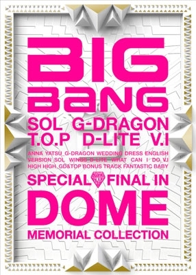 BIGBANG/SPECIAL FINAL IN DOME MEMORIAL COLLECTION ［CD+DVD］＜通常盤＞
