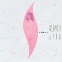 恋するバタフライ・ANJU ［7inch+CD］