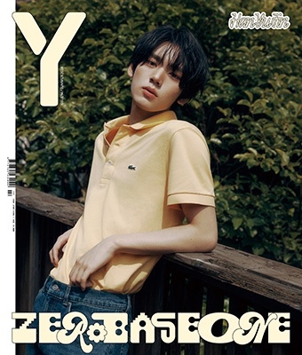 Y MAGAZINE issue.14<HANYUJIN (#14_B)> Y MAGAZINE issue.14<HANYUJIN (#14_B)>