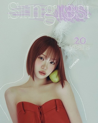 Singles KOREA 2024年9月号<CHAEWON (B)> Singles KOREA 2024年9月号<CHAEWON (B)>