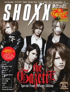 SHOXX 2010年 9月号