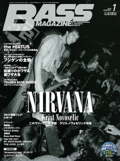 BASS MAGAZINE 2012年 1月号 BASS MAGAZINE 2012年 1月号