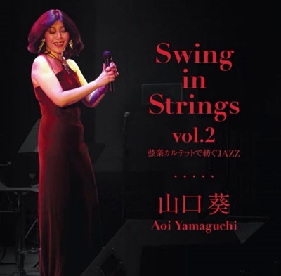 Swing in Strings vo.2