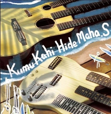 Hide Maha.S/Kumu Kahi[HMAHA-0001]