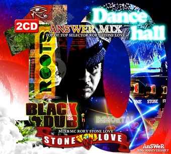 STONE LOVE ANSWER MIX "BLACK DUB & DANCEHALL" STONE LOVE ANSWER MIX "BLACK DUB & DANCEHALL"