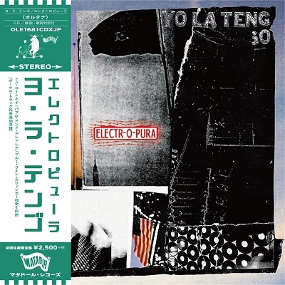 Electr-O-Pura<数量限定盤> Electr-O-Pura<数量限定盤>