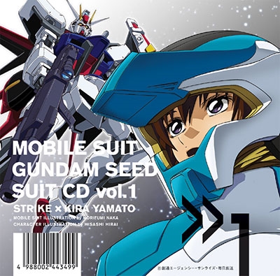 MBS・TBS系アニメーション 機動戦士ガンダムSEED SUIT CD vol.1 STRIKE × KIRA YAMATO