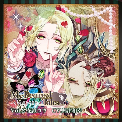 ¹/My Dearest Tales-ߤ֤ʪ- Vol.2 [MCTR-10008]