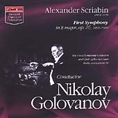 Scriabin: Symphony no 1 in E major / Golovanov, et al Scriabin: Symphony no 1 in E major / Golovanov, et al