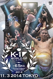 K-1 WORLD GP 2014 ~-65kg級初代王座決定トーナメント~ K-1 WORLD GP 2014 ~-65kg級初代王座決定トーナメント~