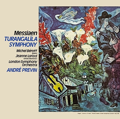 メシアン: トゥーランガリラ交響曲＜タワーレコード限定＞