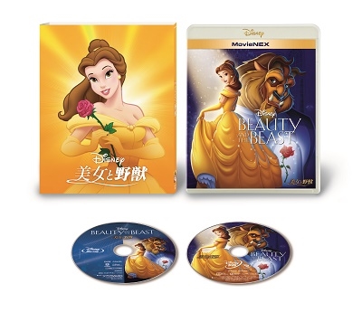 ディズニー　Blu-ray　純正ケース付き　4点セット　シンデレラ　美女と野獣