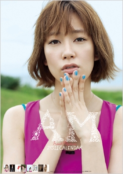 水川あさみ 2011年 カレンダー 水川あさみ 2011年 カレンダー