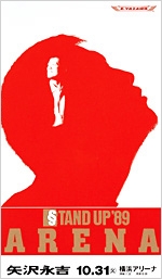 STAND UP 89 ARENA
