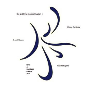 ͧɱ/Old and New Dreams chapter.1ؽ[DIW950]