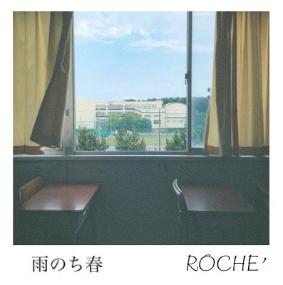ROCHE'/Τ[4997184161619]