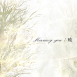 Missing you / 暁<生産限定盤> Missing you / 暁<生産限定盤>