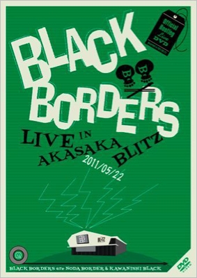 BLACK BORDERS LIVE IN AKASAKA BLITZ 2011/05/22 BLACK BORDERS LIVE IN AKASAKA BLITZ 2011/05/22