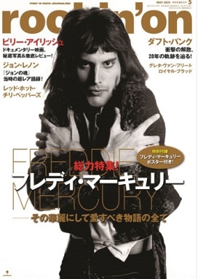 rockin'on 2021年5月号 rockin'on 2021年5月号