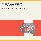 Seaweed/Actions And Indications＜初回生産限定盤＞[MRG150LP]